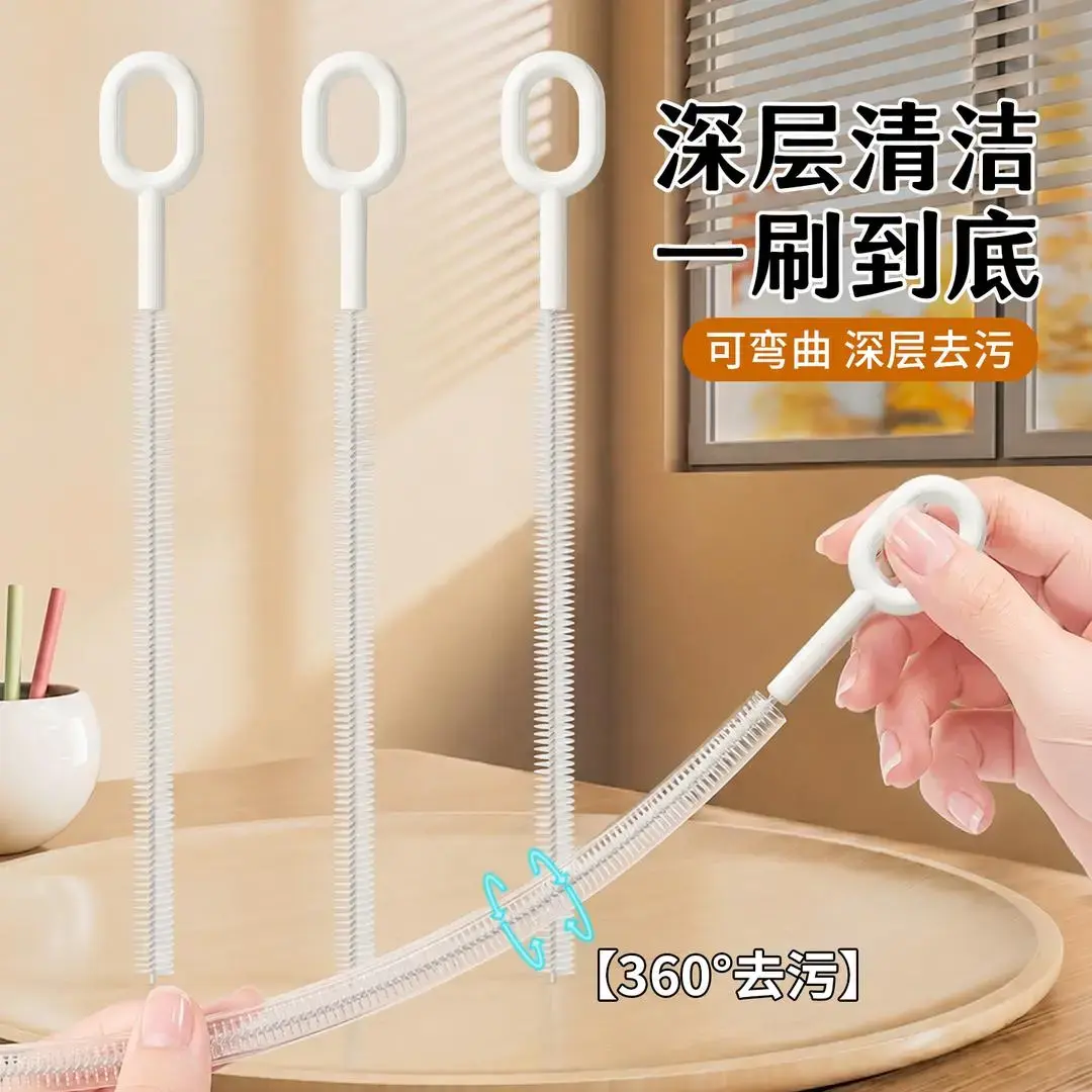 360净旋吸管刷儿童水壶清洁吸管杯深层咖啡杯加长管洗杯耐用BW