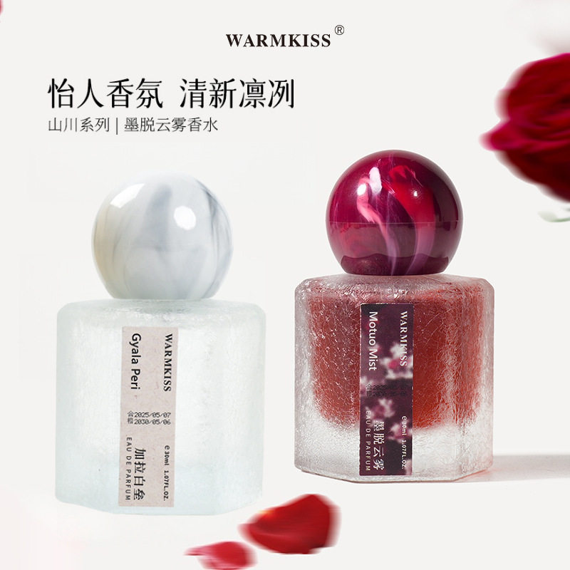 【下单立减50】加拉白垒香水持久女用淡香奶欲伪体香身体喷雾GM