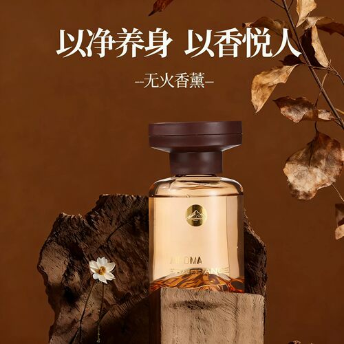 【下单立减50】轻奢自然车载香薰新款汽车香氛持久留香车内摆件GM