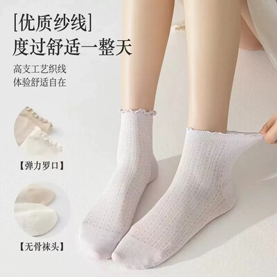 【下单立减50】桑蚕丝袜女夏季薄款网眼透气木耳花边短袜山茶花BW