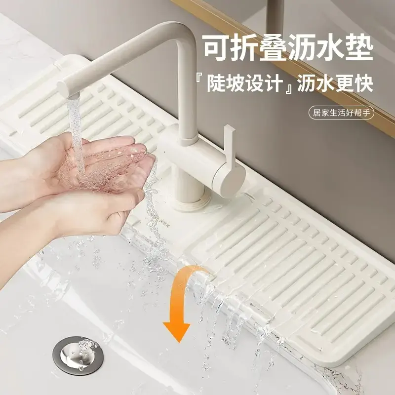 家用水龙头沥水垫防溅硅胶厨房水槽可裁剪窄边洗手台吸水垫GM