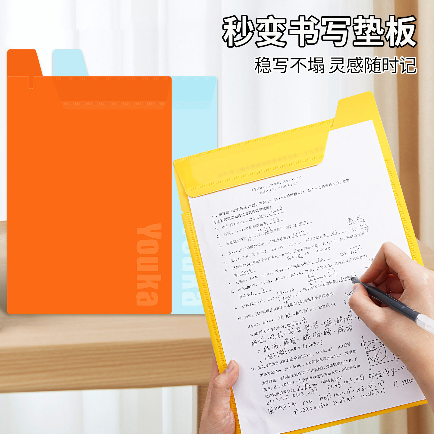 便携文件袋收纳文件便携不易弯折垫板快夹收纳文件袋专属GM