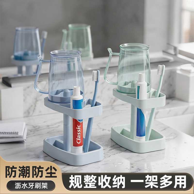 【下单立减50】学生宿舍洗漱杯出游套装家用便携简约牙刷杯GM