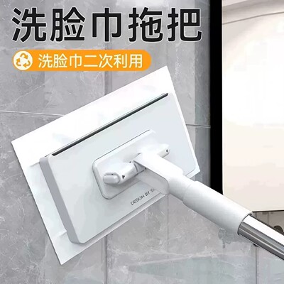 【下单立减50】洗脸巾小拖把可夹布自动一键拆卸浴室墙面地板拖BW