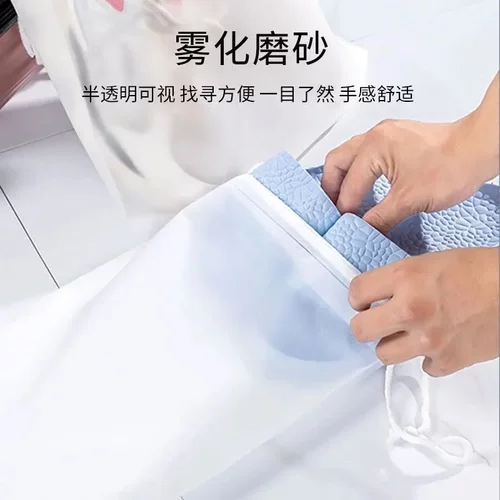 下单立减50】衣服鞋子整理包密封袋行李箱分装袋磨砂透明防水便GM