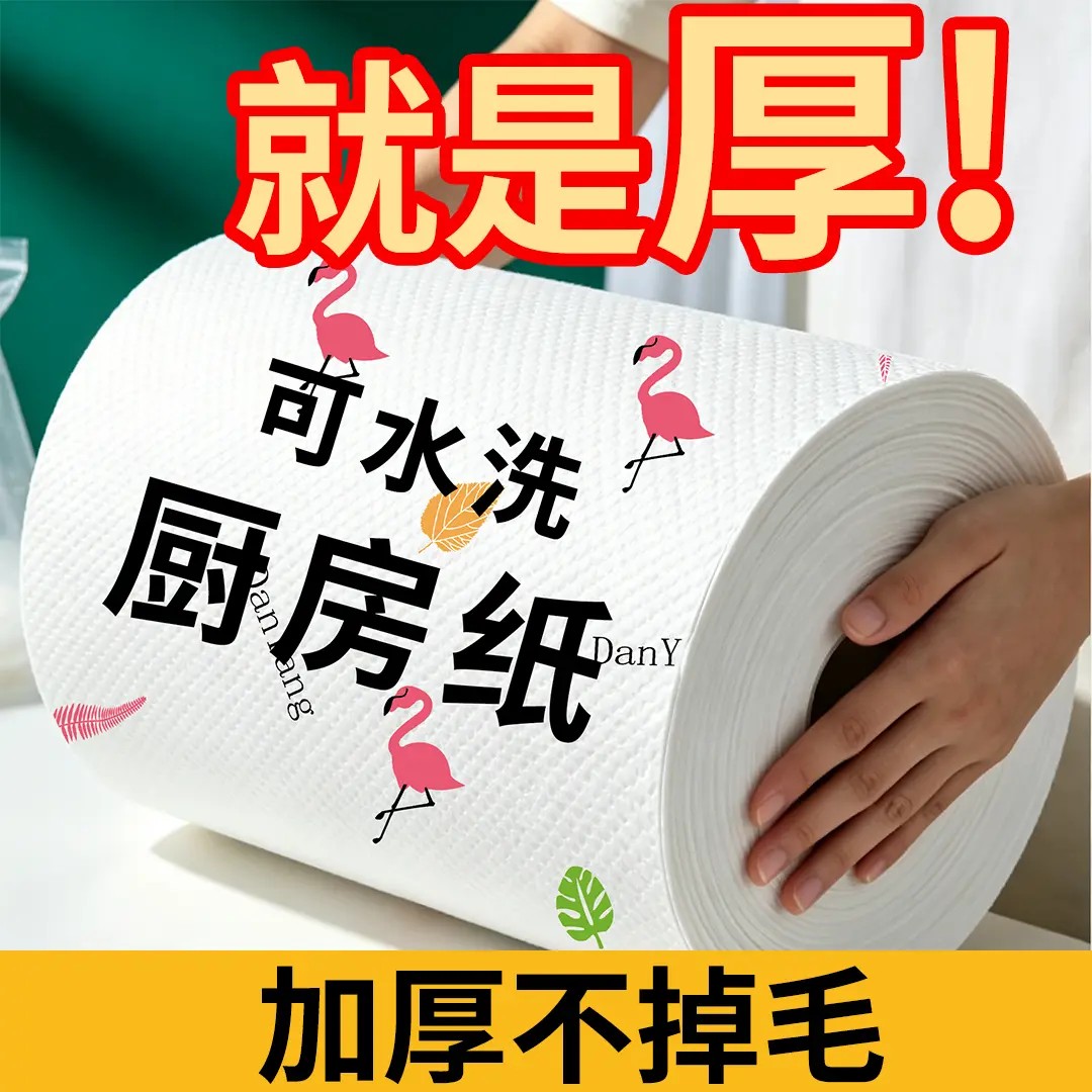 厨房懒人抹布一次性干湿两用免洗不沾油吸水清洁专用布GM