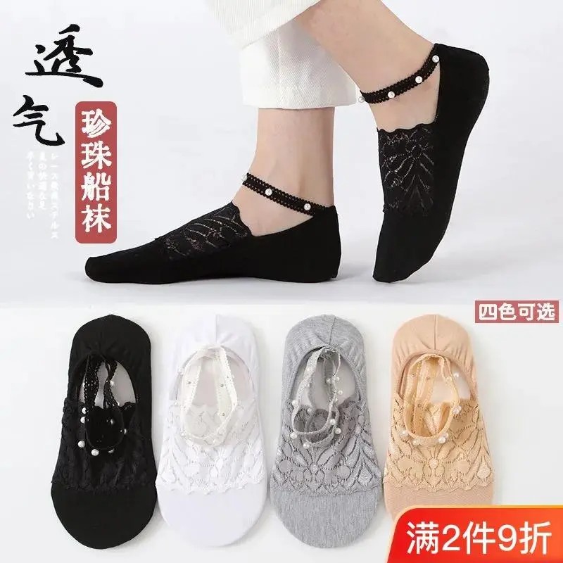 【下单立减50】船袜女深口网眼袜隐形薄款百搭蕾丝女船袜透气GM