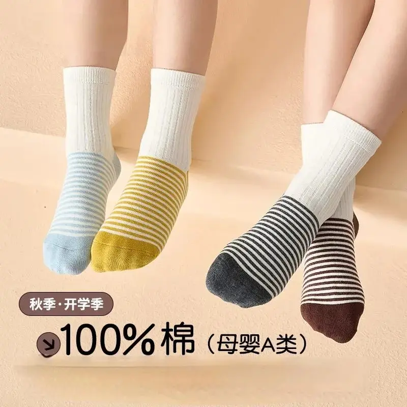 秋季新品10双装儿童秋季中筒吸汗棉袜宝宝学生耐脏袜婴儿步前鞋GM