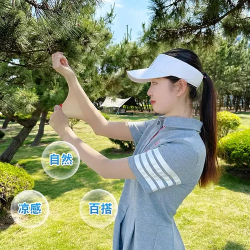 【下单立减50】肤色防晒冰袖男女通用凉感袖套薄款透气户外袖套GM