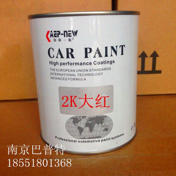 素色喷漆漆家具 鲜 漆 焗2K 汽车修补 红油油漆大红色
