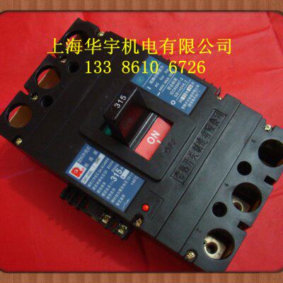 塑壳断路器CM1-400L/3340 315A 250A 400A 带分励脱扣+辅助
