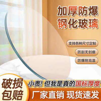 钢化玻璃桌面圆形酒店玻璃转盘台面大圆桌茶几餐桌透明玻璃片家用