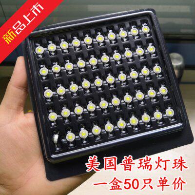 50只包邮超高亮美国普瑞芯片大功率LED1w灯珠进口芯片发光二极管