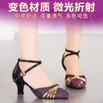 新款拉丁舞鞋女成人中跟交谊舞蹈鞋软底广场舞鞋夏季跳舞鞋女鞋