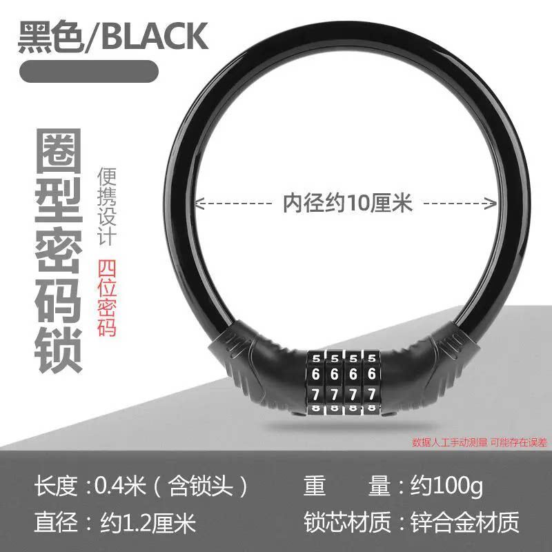 自行车密码锁专用防盗钢缆锁公路登山车钢丝锁电动车儿童电动车锁