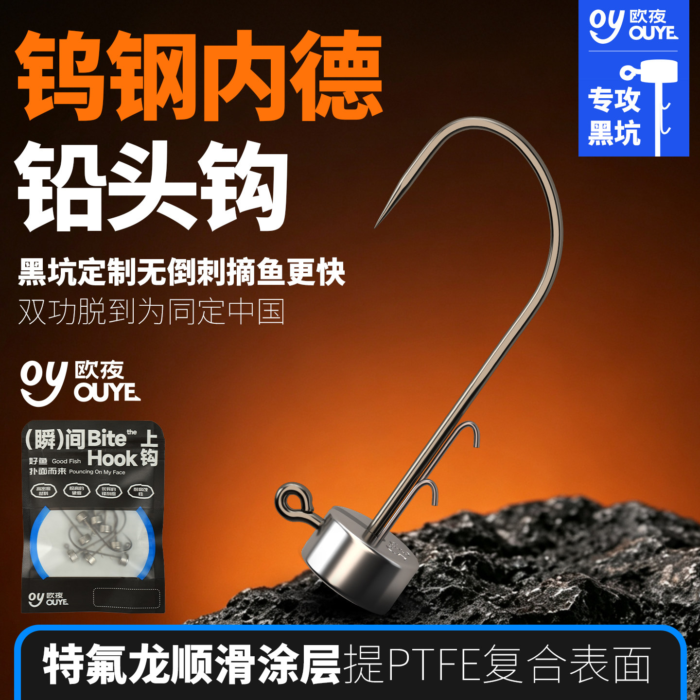 欧夜钨钢内德钩黑坑鲈鱼鳜鱼路亚鱼钩