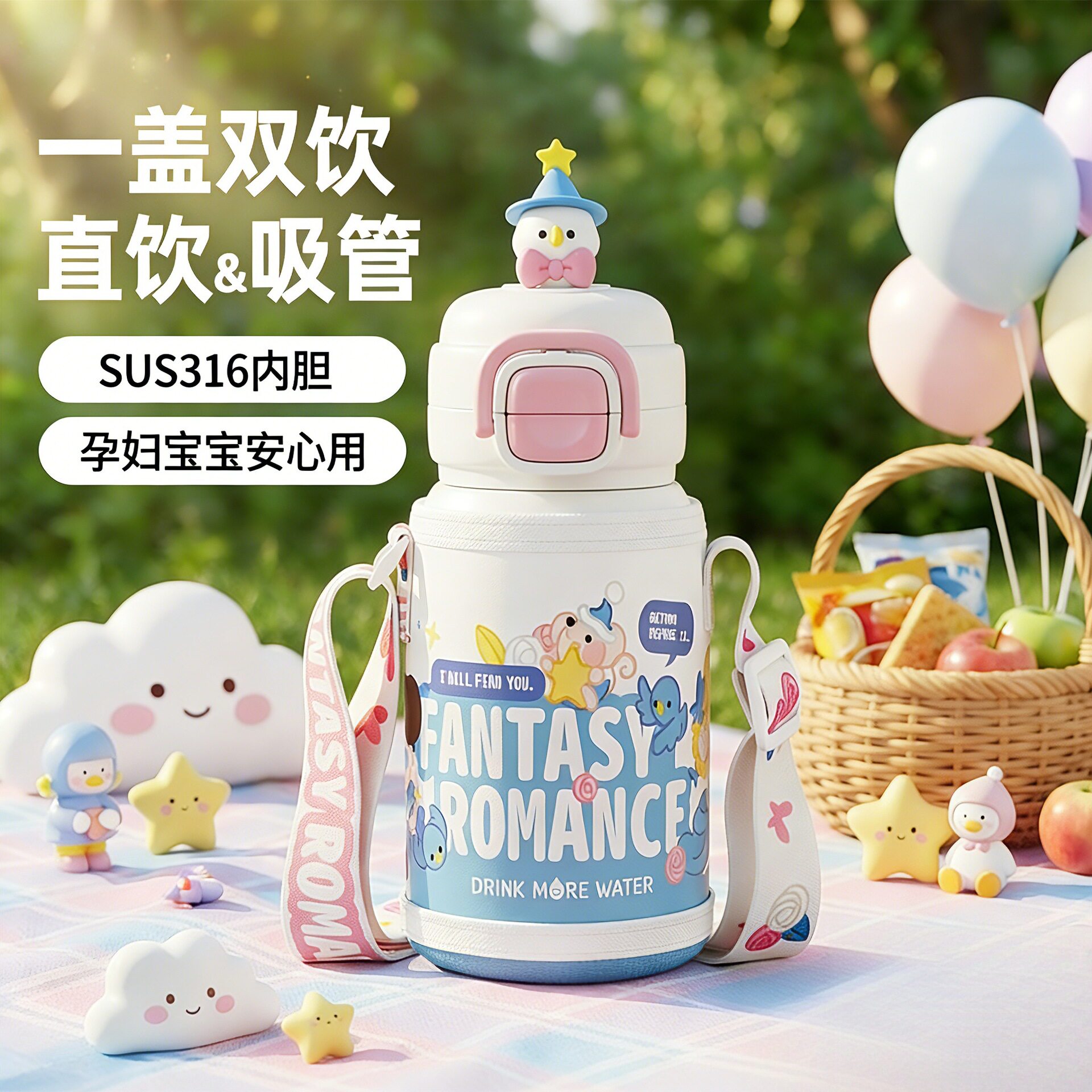 保温杯儿童双饮杯陶瓷内胆