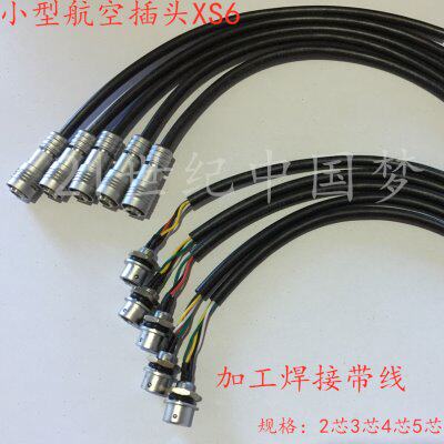 加工焊接带线XS6小型航空插头插座2针3孔4-5芯M6连接器6mm航插YC6