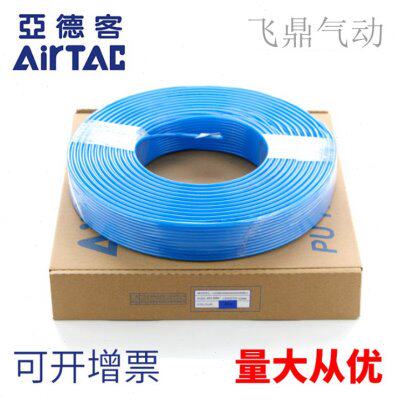 亚德客PU气管US98A PU8X5 PU6X4/10X6.5/4X2.5/12X8 16X12 14X10M
