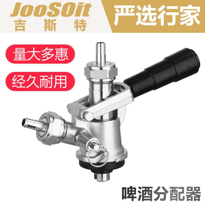 啤酒分配器打气筒套装不锈钢分配器板式D型S型冷库扎啤机配件H图片