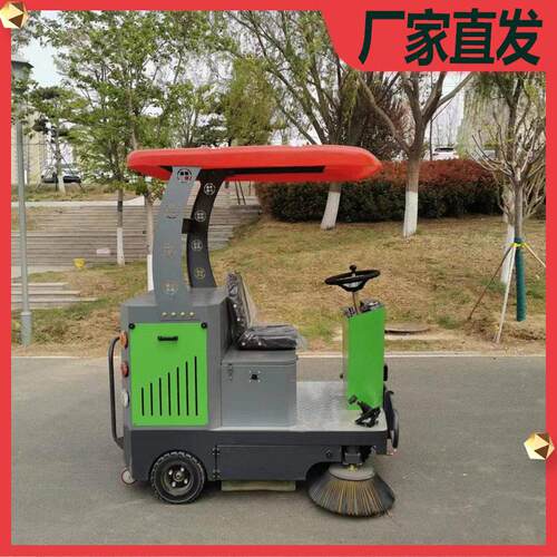 驾驶式扫地车工厂车间用电动环卫道路清扫车工业级全自动扫地机
