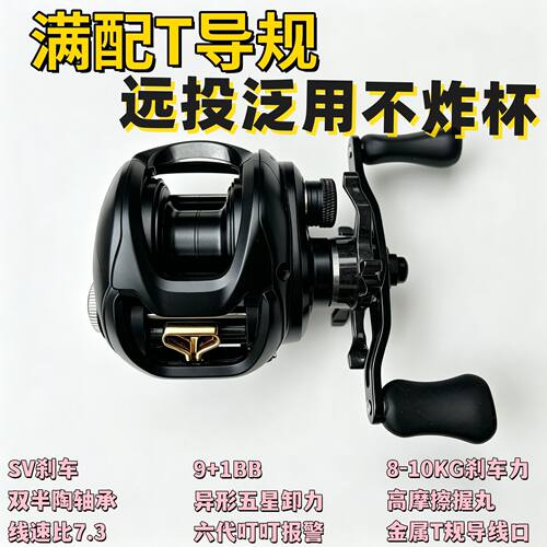 T规SV刹车进口半陶瓷轴承水滴轮