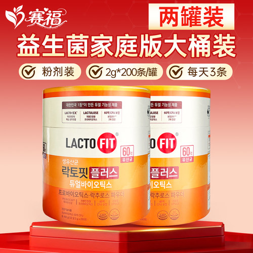 韩国钟根堂乐多飞益生菌200条/桶