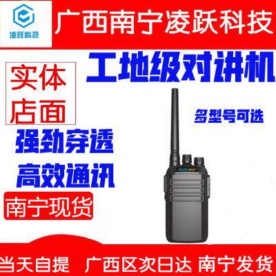 对讲机一对大功率迷你超远距离讲器饭店用酒店户外小机小型10公里