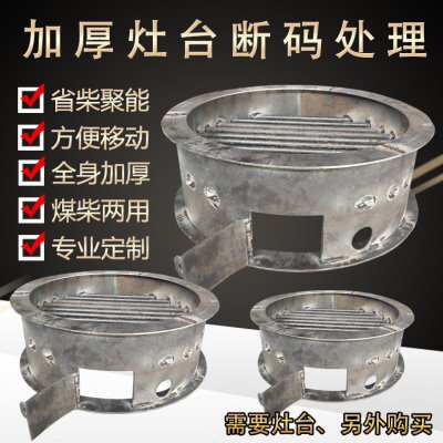 欣顺昊柴火炉灶台锅炉蒸锅烧煤灶台酿酒设备专用灶台移动灶柴火炉