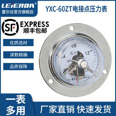 雷尔达 磁助式电接点压力表380V 轴向带边 YXC60ZT 压力控制开关