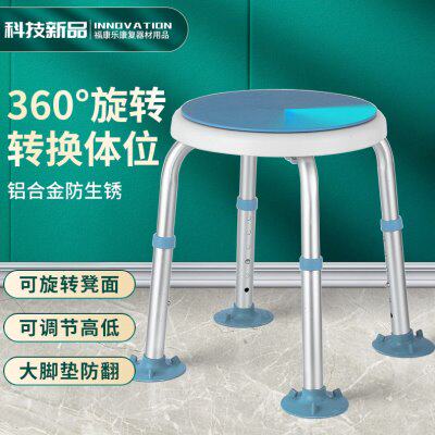 可旋转淋浴房凳子浴室坐凳孕妇老人防滑洗澡椅专用洗澡凳子淋浴凳