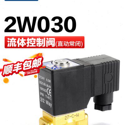 亚德客气动电磁阀二通常闭水阀开关2W030-08-06流体控制阀2WH/2WL