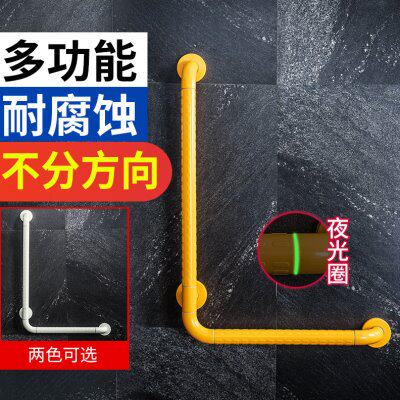 无障碍浴室扶手L型多功能防滑老人助力架卫生间厕所安全防摔拉手