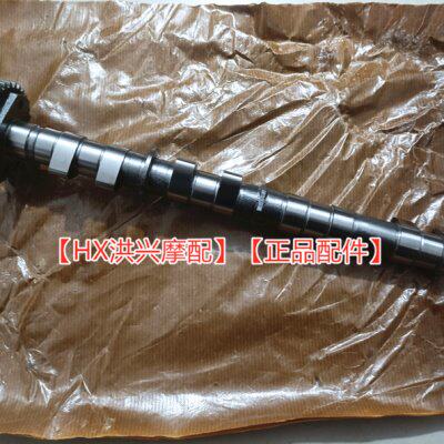 黄龙BJ600GS/-A BN 追600赛600RR凸轮轴黄龙BJ300GS进排气凸轮轴