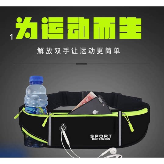 运动腰包健身旅行女式男式防水户外贴身跑步手机袋装备腰包多功能