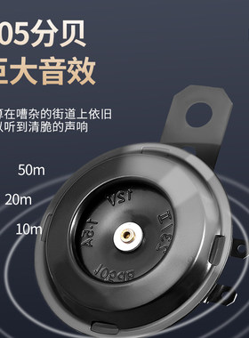 电动车喇叭12v48v60v三轮车喇叭电瓶车通用超响自行车摩托车嗽叭