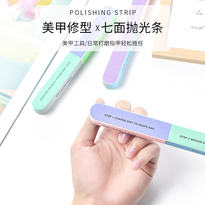 七面打磨抛光条海绵抛光锉美甲工具指甲锉条修甲修型多功能指甲条