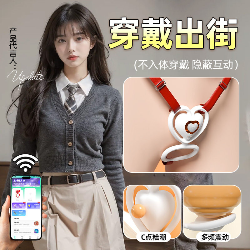 跳蛋女性强震吮吸跳弹宿舍静音成人女生自慰玩具夫妻共情趣女用品