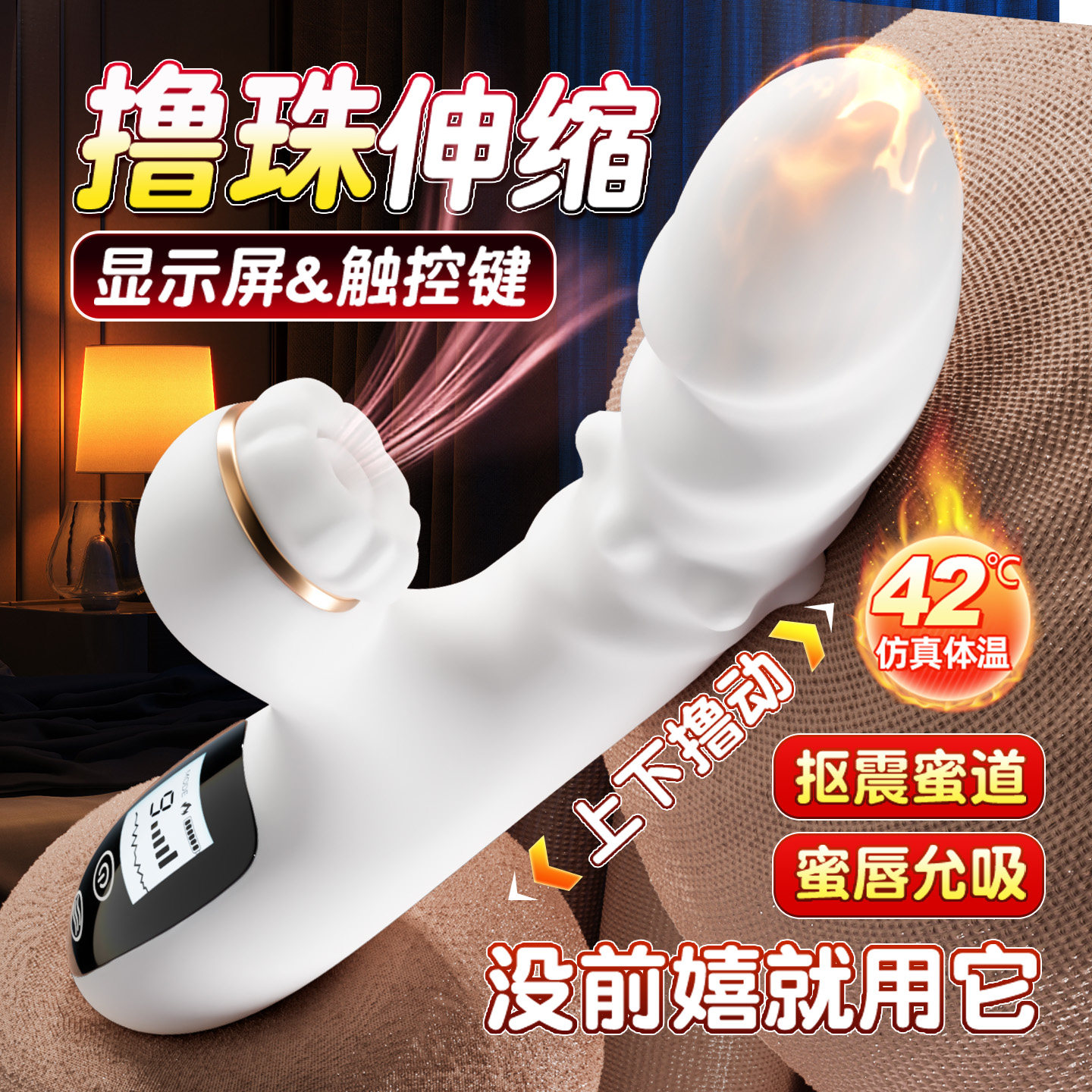 洛雅范震动棒女高潮自慰器私处秒潮伸缩入体旋转吮吸自慰器按摩仪