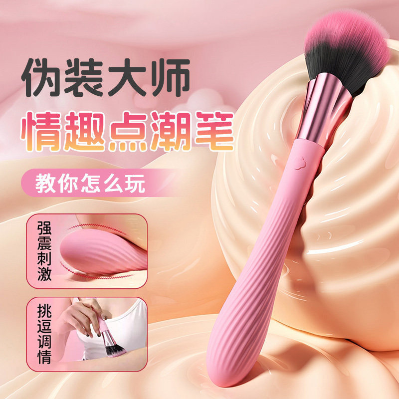 点潮笔跳蛋女性入体式强震静音高潮震动棒阴蒂刺激情趣用品玩具