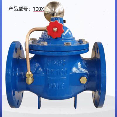 100X遥控浮球阀法兰水位控制水箱自动补水阀调节DN65 80 100 150