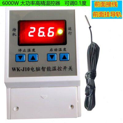 自动恒温控器大功率6000w爬宠温度控制仪热暖水泵大棚养殖风机J10
