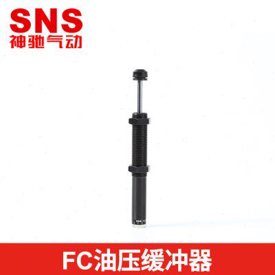 SNS神驰 油压缓冲器可调 FC系列FC1410/1412/2016/2525/3625/4275