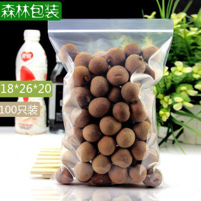 自封袋 8号18*26*20丝 加厚透明塑料夹链袋 100只