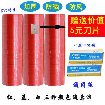绑枝机胶带葡萄绑蔓器专用带钉子新款加厚绑带通用结束带604C