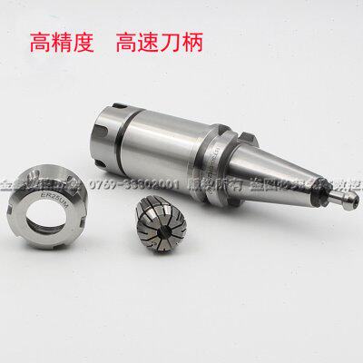 高精度数控刀柄CNC机床BT30-ER11/16/25/32/40数控刀杆包邮