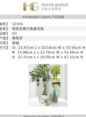 大慕百绿色软装陶瓷花瓶环球饰品摆件现代简约欧式餐桌电视柜家居