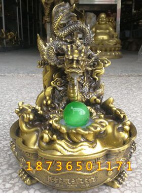 财源喷龙戏龙聚宝盆铜纯铜龙生滚家居装饰品摆件器肖滚水珠铜龙龙