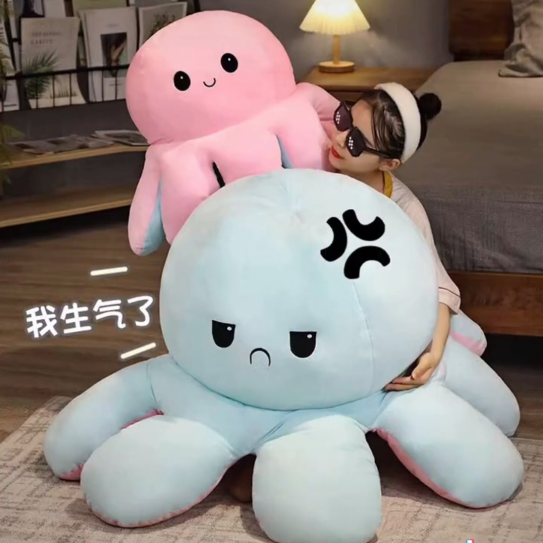 变脸小章鱼毛绒抱枕公仔礼物