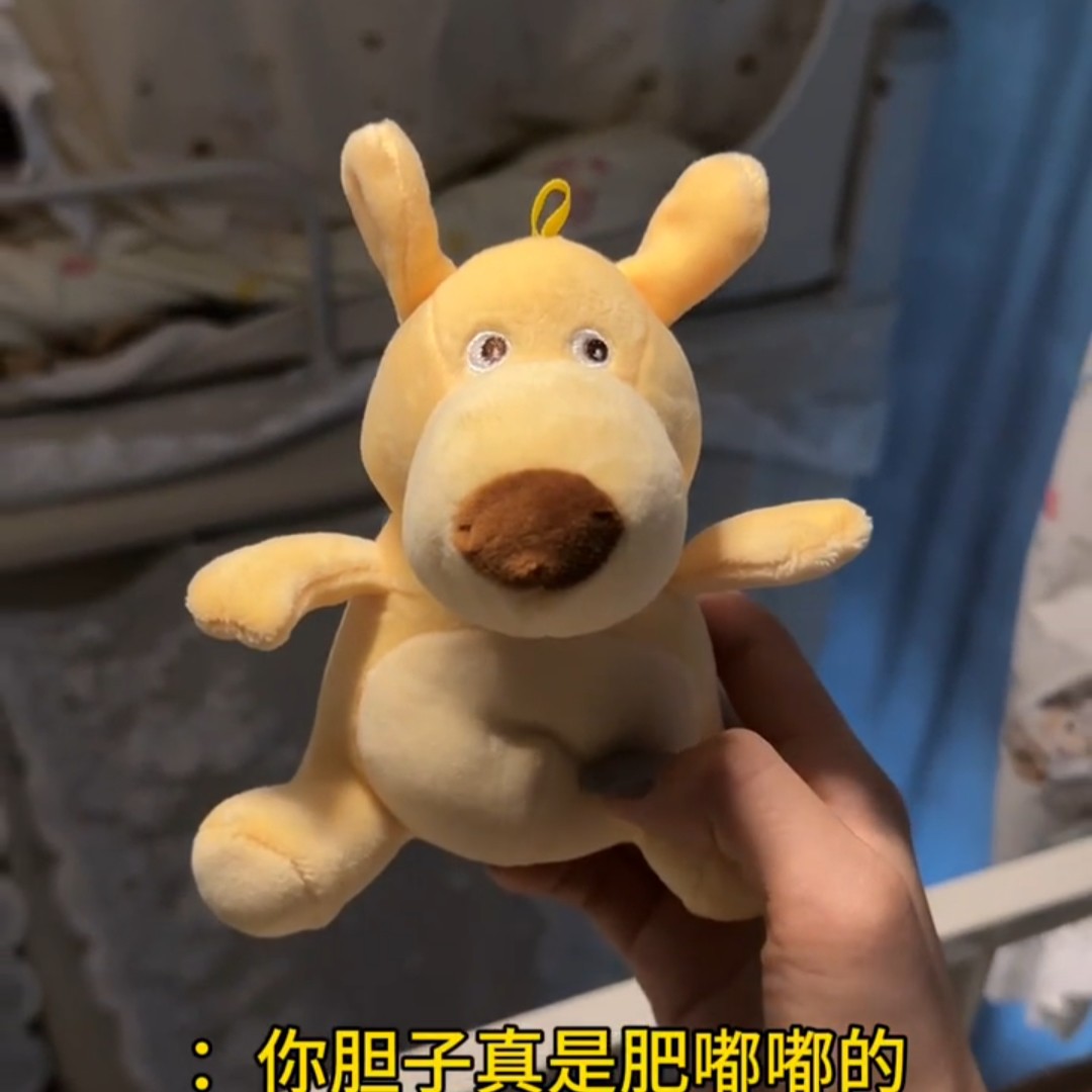 抽象黄色袋鼠毛绒公仔挂件礼物